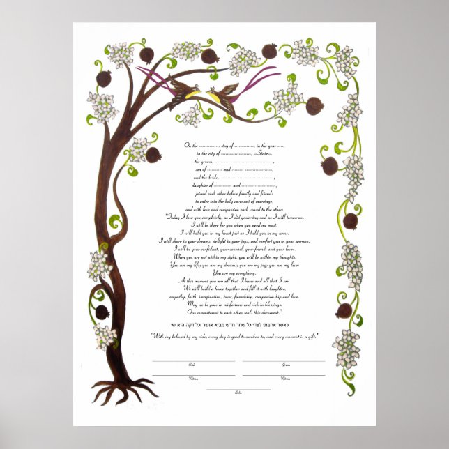 Póster Árvore do Life ketubah com romãs (v) (Frente)