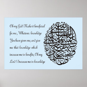 Póster As melhores pinturas e vetor islâmicos