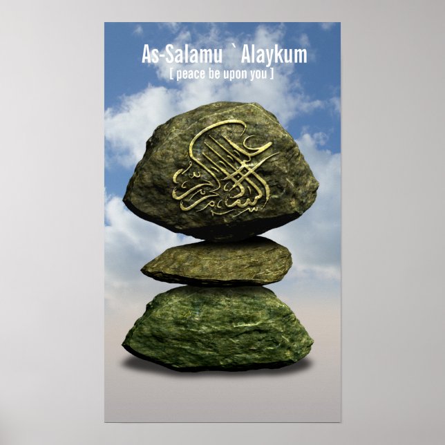 Póster As-Salamu `Alaykum (Frente)
