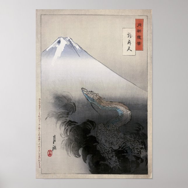 Poster Ascensão do dragão para a arte fina de Ogata Gekko (Frente)
