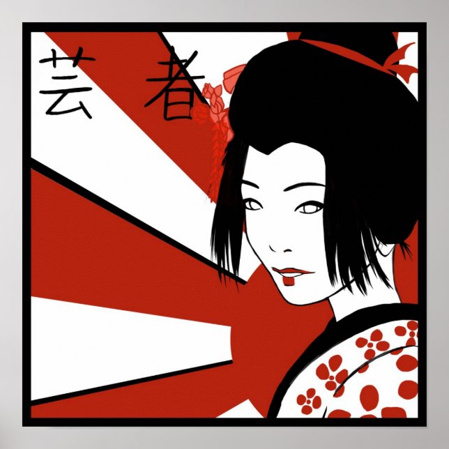 Póster Ascensão moderna Sun Geisha (Frente)