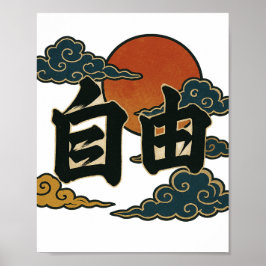 Poster Ascensão Sun Freedom