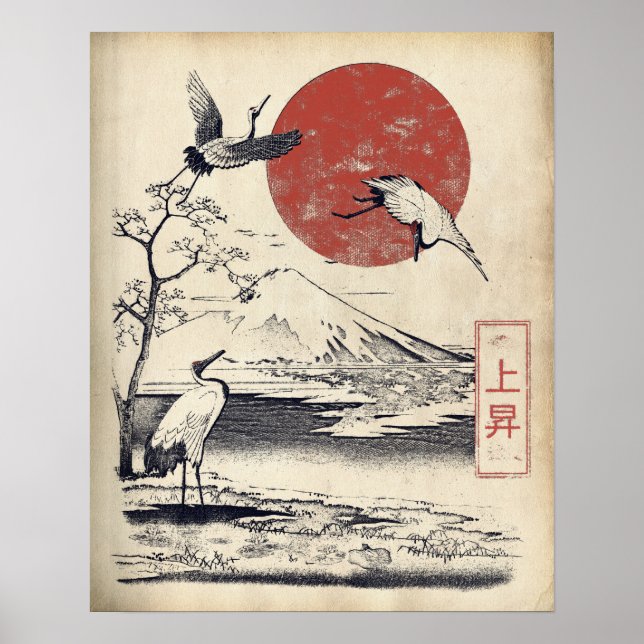 Poster Ascension - Traditional Japanese Streetwear Design (Frente)