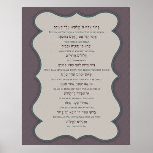 Póster Asher Yatzar