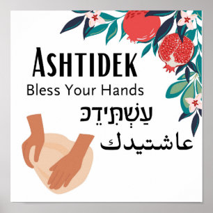 Poster Ashtidek - "Abençoem as suas mãos"