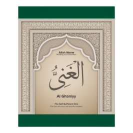 Póster Asma’ul Husna-Al Ghaniyy-O Autosuficiente