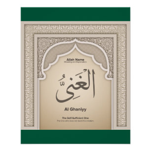 Póster Asma’ul Husna-Al Ghaniyy-O Autosuficiente