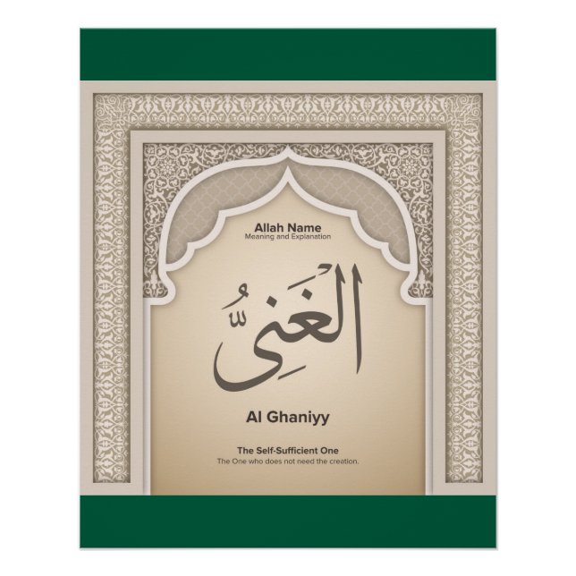Póster Asma’ul Husna-Al Ghaniyy-O Autosuficiente (Frente)