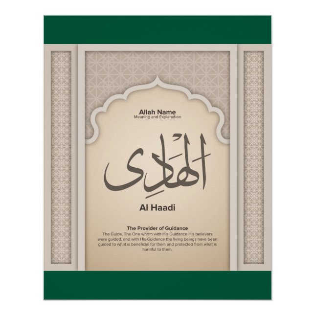 Póster Asma’ul Husna-Al Haadi-O Provedor de Orientação (Frente)