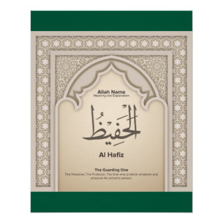 Póster Asma’ul Husna-Al Hafiz-O Guardião