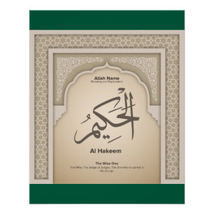 Póster Asma’ul Husna-Al Hakeem-O Sábio