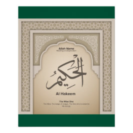 Póster Asma’ul Husna-Al Hakeem-The Wise One