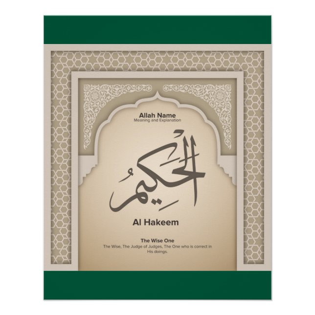Póster Asma’ul Husna-Al Hakeem-The Wise One (Frente)