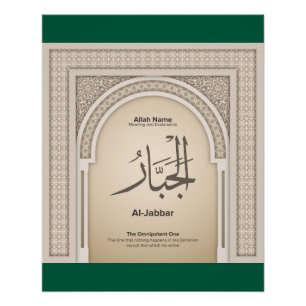 Póster Asma’ul Husna - Al Jabbar-O Todo-Poderoso