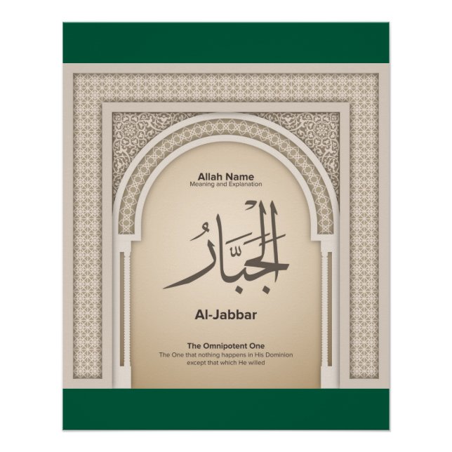 Póster Asma’ul Husna - Al Jabbar-The Omnipotent One (Frente)