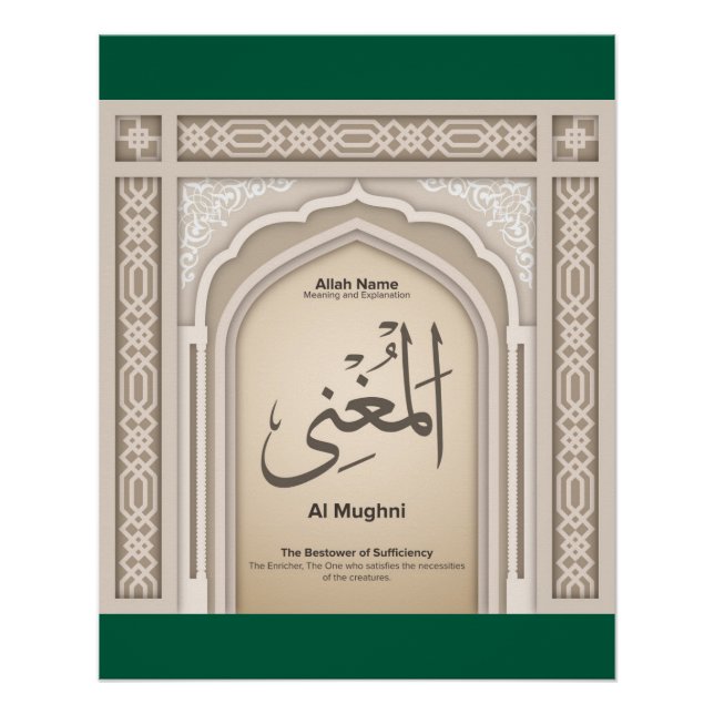 Póster Asma’ul Husna-Al Mughni- O Doador de Suficiência (Frente)