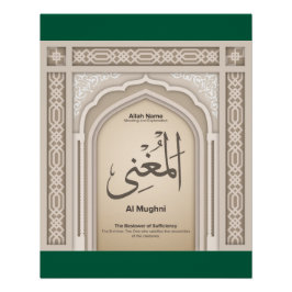 Póster Asma’ul Husna-Al Mughni- The Bestower Of Suffiency