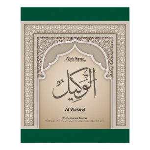 Póster Asma’ul Husna-Al Wakeel-O Fiduciário Universal