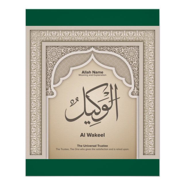 Póster Asma’ul Husna-Al Wakeel-O Fiduciário Universal (Frente)