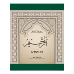 Póster Asma’ul Husna-Ar Raheem- O Misericordioso