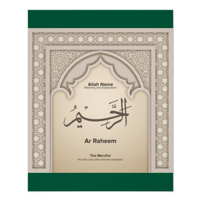 Póster Asma’ul Husna-Ar Raheem- The Merciful (Frente)
