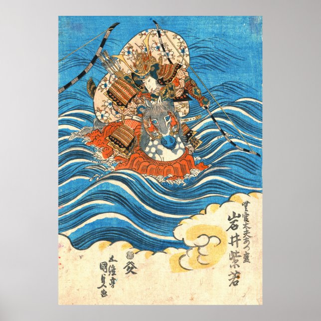 Póster Ator Kabuki Iwai Shijaku 1830 (Frente)