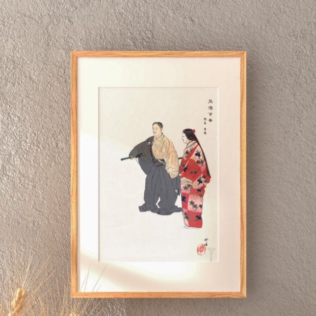 Poster Atores Da Jogada Do Noh Tomonaga 1926 (Criador carregado)