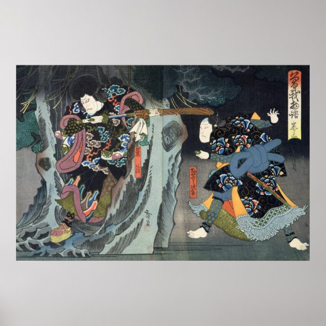 Poster Atores de Soga Monogatari (Frente)