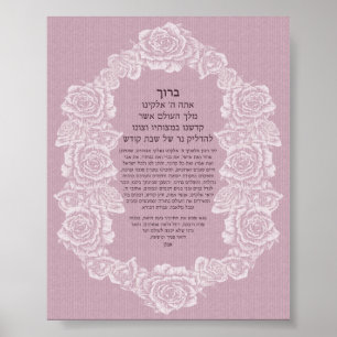 Póster aumentou bênção candlelighting - lilac