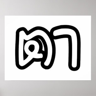 Poster Avô Tailandês (Materno) - ต า / Ta