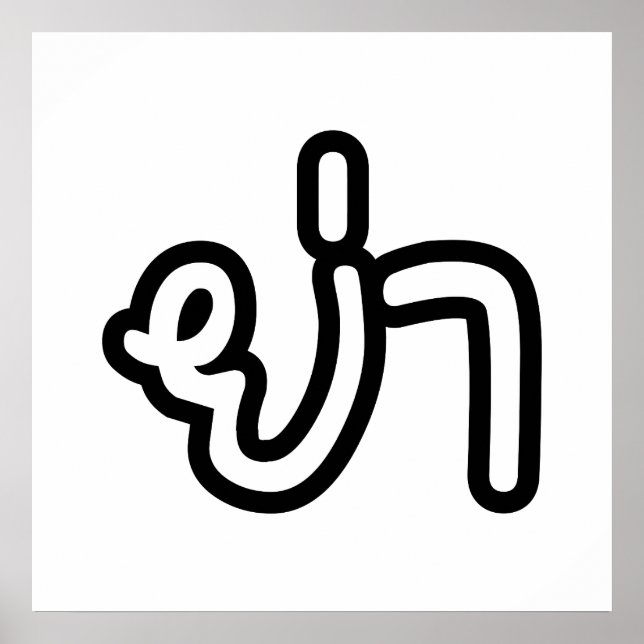 Poster Avó Tailandesa (Paterna) - ย่ า / Ya (Frente)