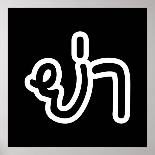 Poster Avó Tailandesa (Paterna) - ย่ า / Ya (Frente)