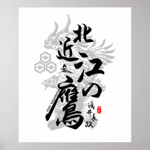 Poster Azai Nagamasa Eagle da arte do Kanji da caligrafia