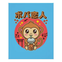 Baby Monkey Boba Tea Cute Kawaii Iced Tea Lover
