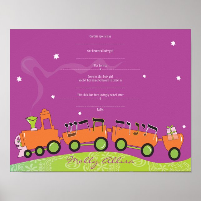 Poster BABY TRAIN Jewish Baby Naming Certificate (Frente)