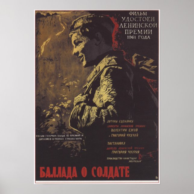 Poster "Ballad of a Soldier" USSR Filme soviético 1961 (Frente)