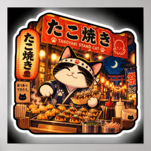 Poster Banca de Takoyaki Gato Festival Lanterna Japonesa