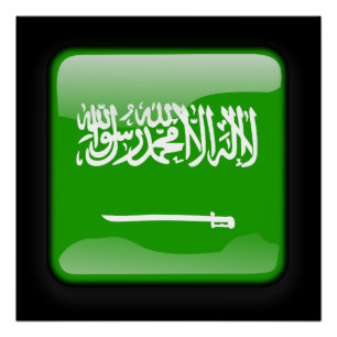 Póster Bandeira da Arábia Saudita