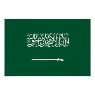Póster Bandeira da Arábia Saudita