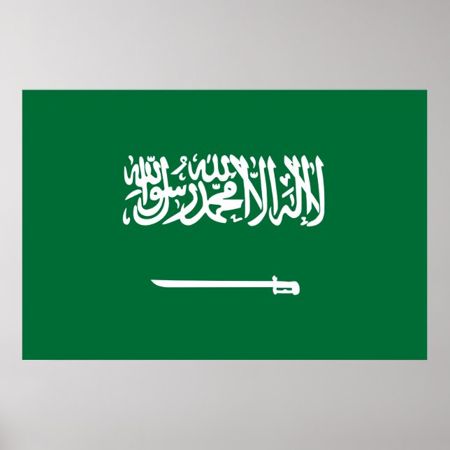 Poster Bandeira da Arábia Saudita (Frente)