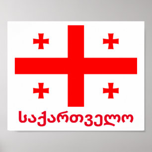 Poster Bandeira da República da Geórgia
