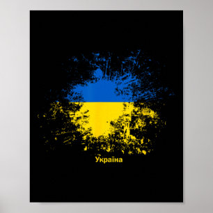 Poster Bandeira de Aquarela Ucraniana