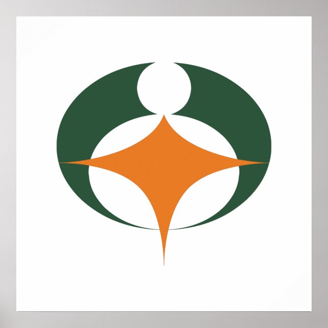 Póster Bandeira de Koga, Shiga, Japão (Frente)