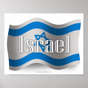 Póster Bandeira de ondulação de Israel