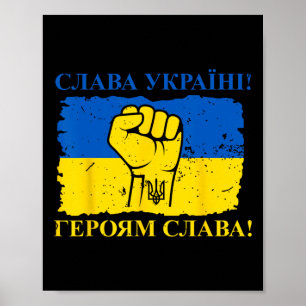 Poster Bandeira de Presente da Ucrânia Ukraini Kiev Ucran