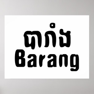 Poster Barang ♦ Estrangeiro na Mancha Khmer-Linguística ♦