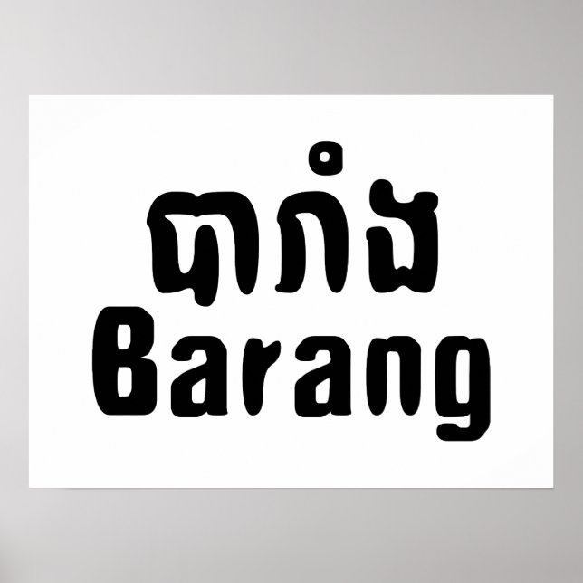 Poster Barang ♦ Estrangeiro na Mancha Khmer-Linguística ♦ (Frente)