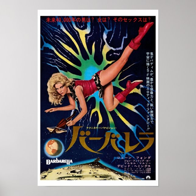 Poster Barbarella 1968 Japonês (Frente)