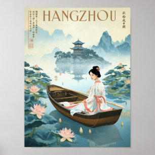 Poster Barco do Lago Oeste de Hangzhou Antigo