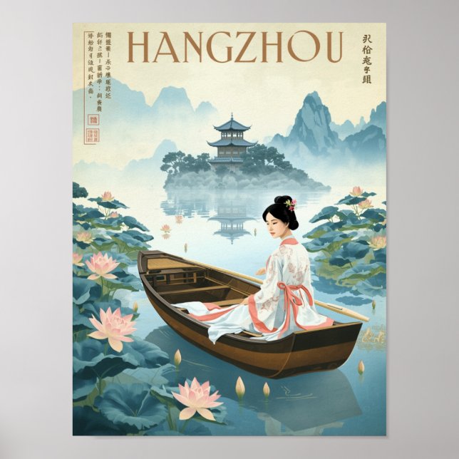 Poster Barco do Lago Oeste de Hangzhou Antigo (Frente)
